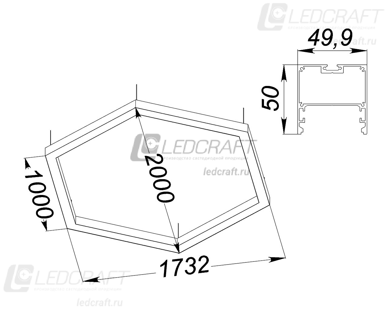 Шестигранный профильный контурный светодиодный светильник LC-SHG-5050 204 Вт 1000x6 мм 3000К Опал - фото 2