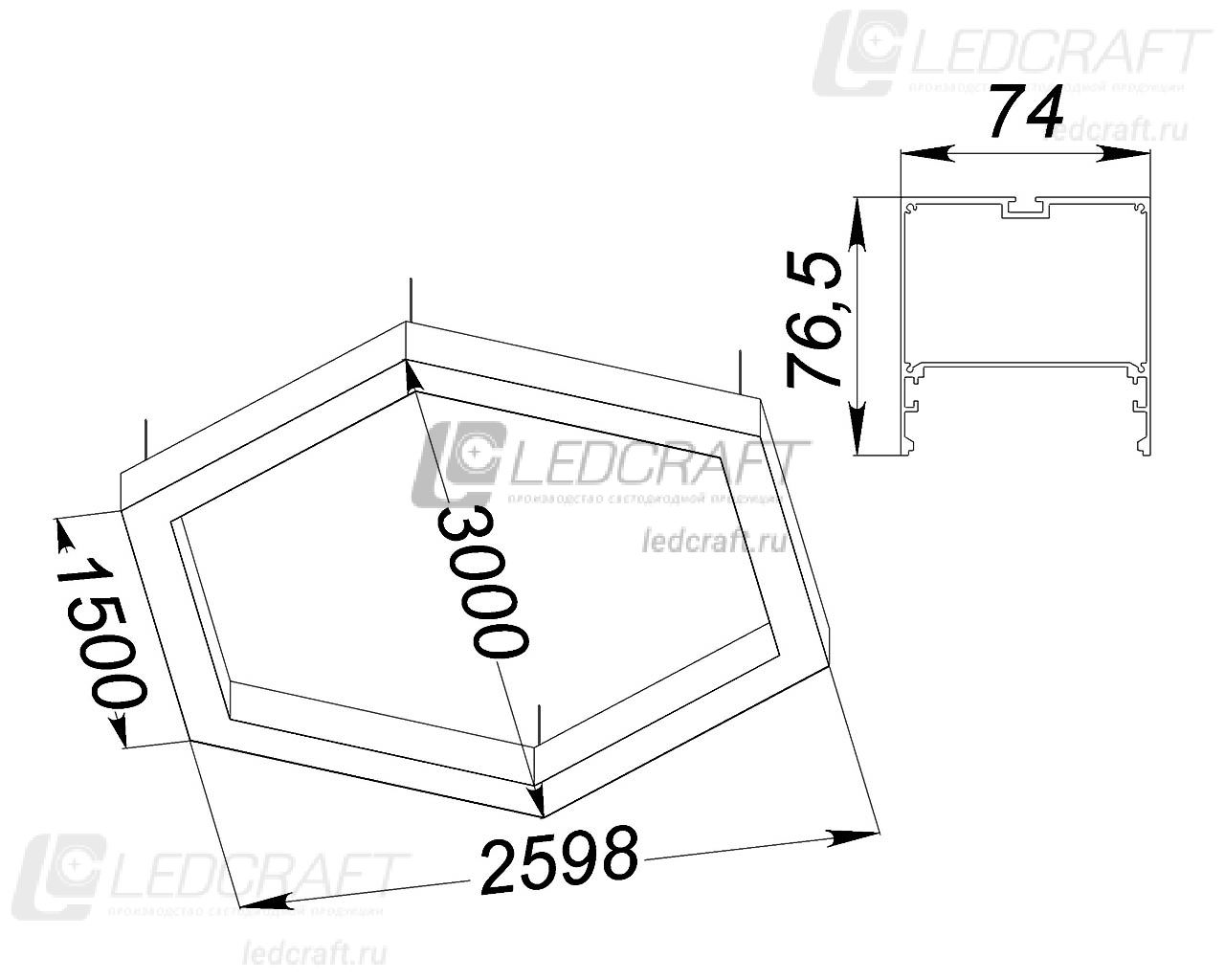 Шестигранный профильный контурный светодиодный светильник LC-SHG-7774 468 Вт 1500x6 мм 6000К Опал - фото 2