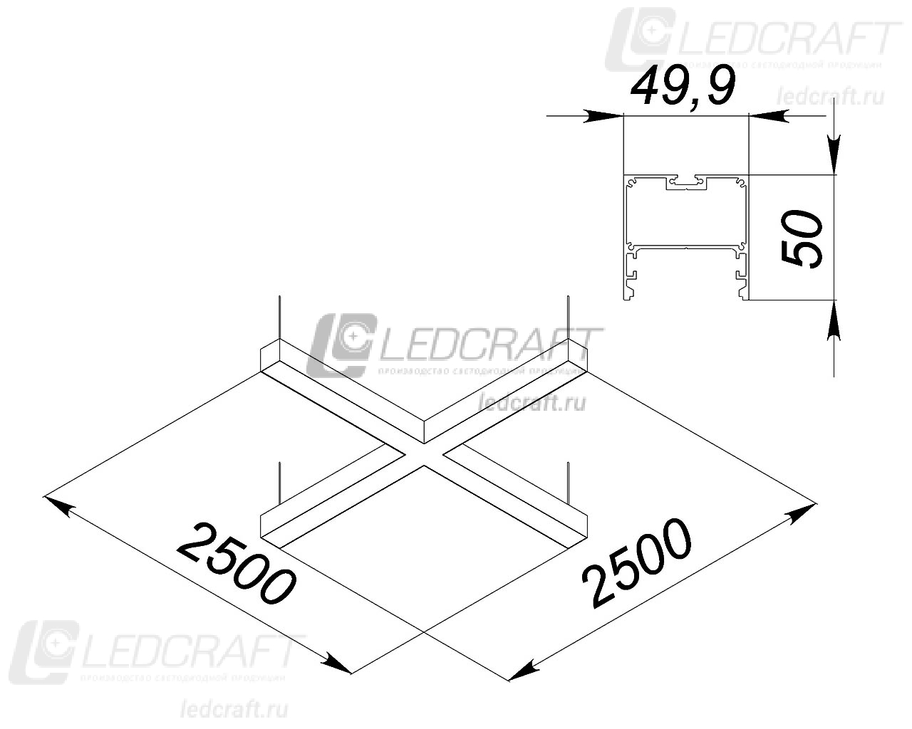 X-образный профильный контурный светодиодный светильник LC-XOB-5050 344 Вт 2500x2500 мм 6000К Опал - фото 2