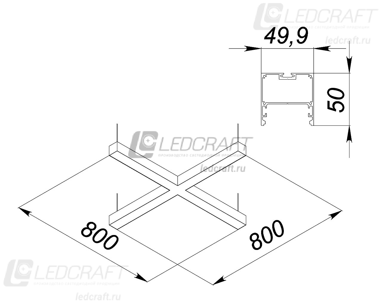 X-образный профильный контурный светодиодный светильник LC-XOB-5050 156 Вт 800x800 мм 3000К Опал - фото 2