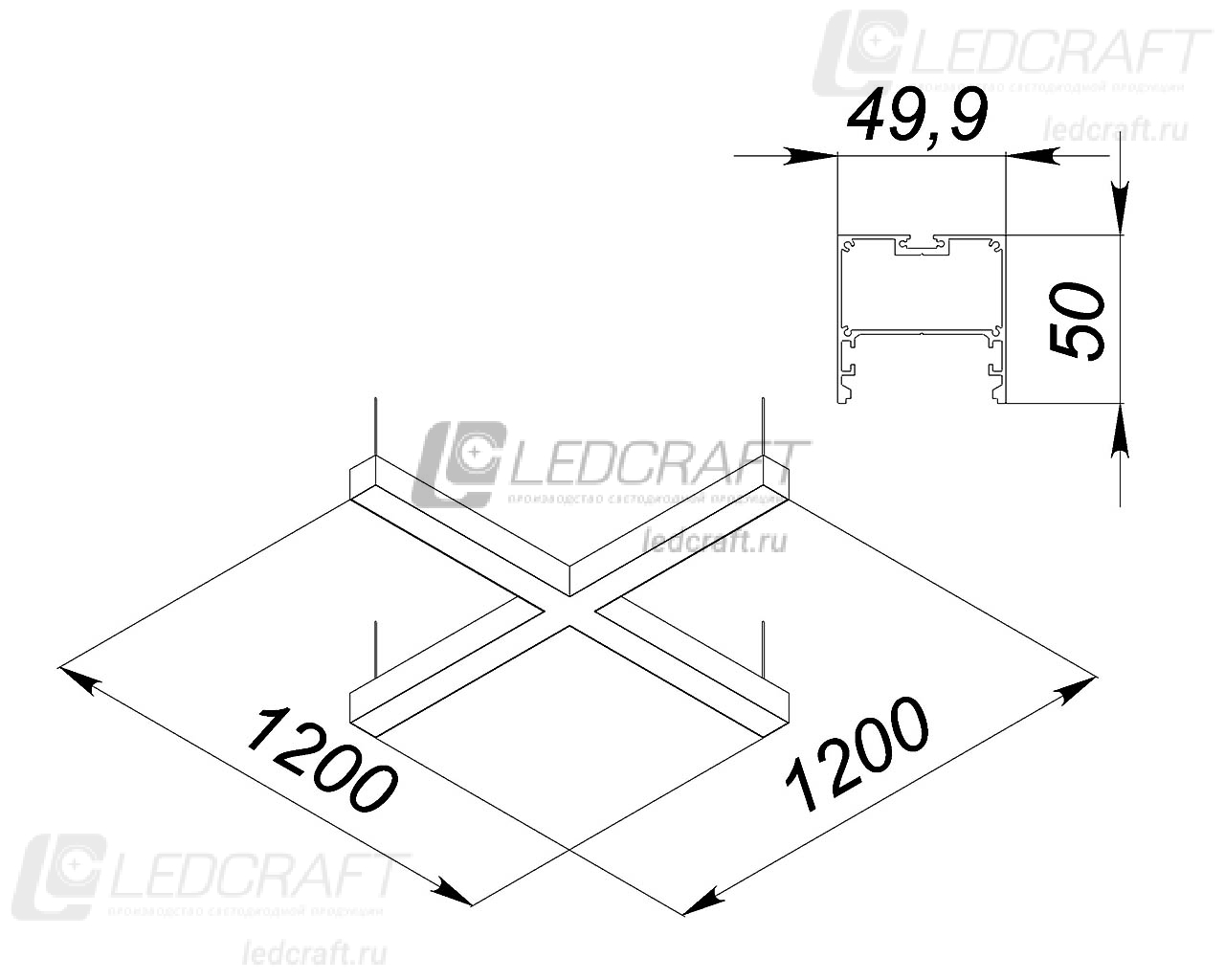 X-образный профильный контурный светодиодный светильник LC-XOB-5050 252 Вт 1200x1200 мм 3000К Опал - фото 2