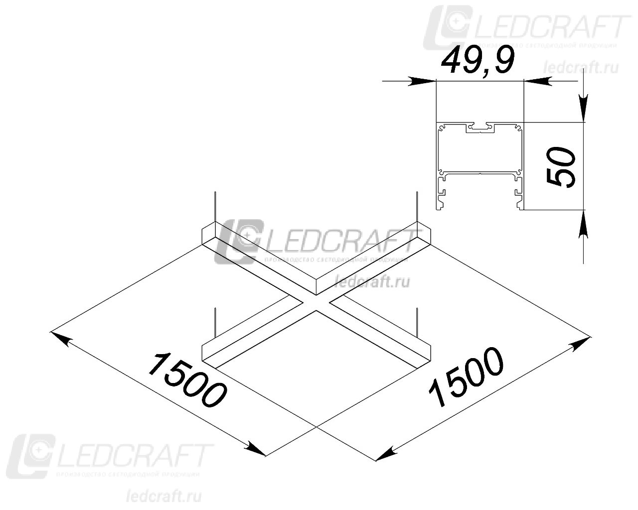 X-образный профильный контурный светодиодный светильник LC-XOB-5050 312 Вт 1500x1500 мм 6000К Опал - фото 2