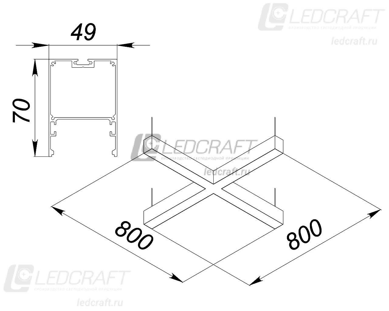 X-образный профильный контурный светодиодный светильник LC-XOB-7050 156 Вт 800x800 мм 6000К Опал - фото 2